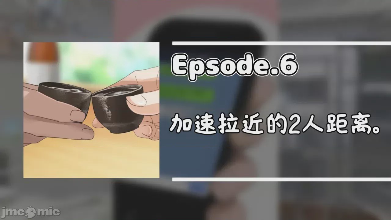 第1话, page 111
