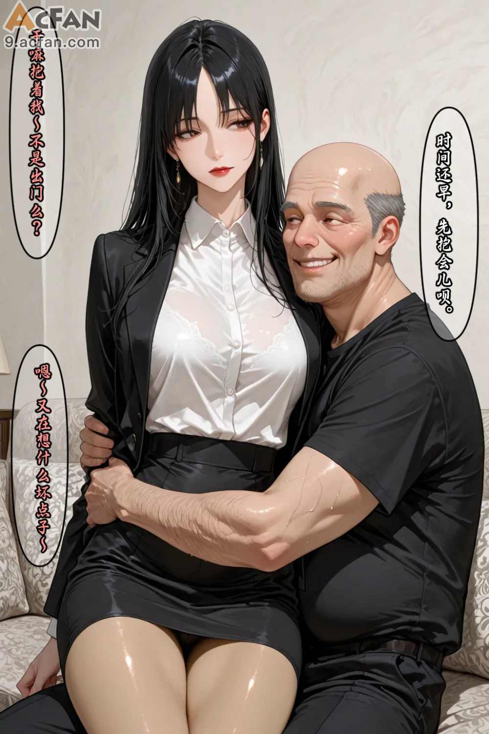 老婆的怪癖_Part.3, หน้า 271