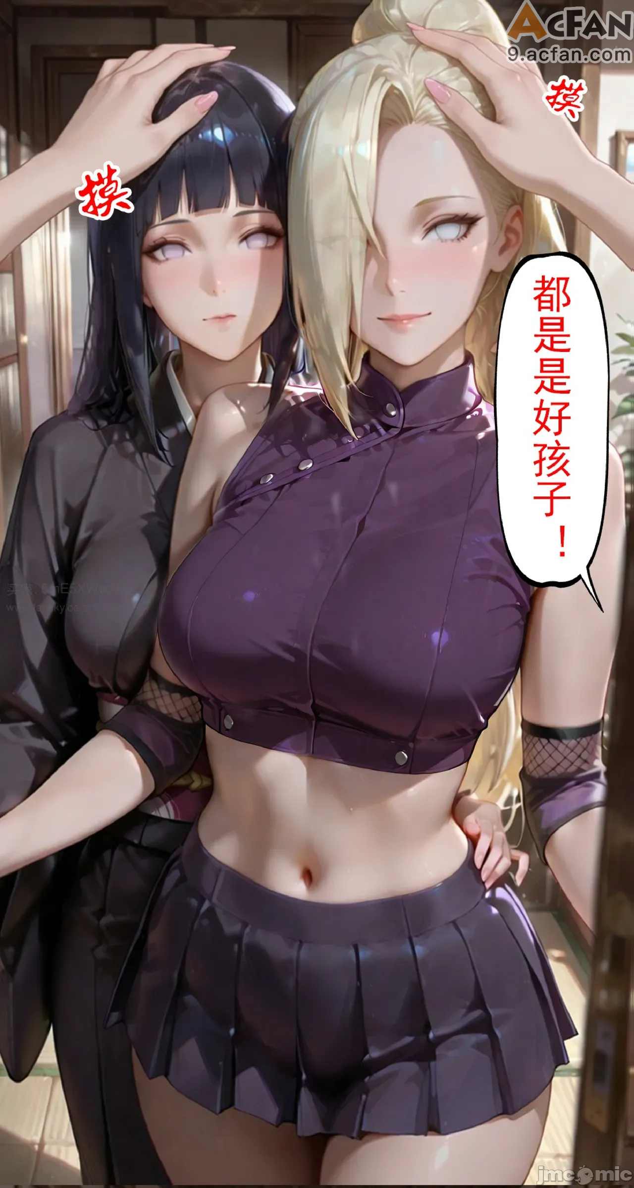 灭族之债！雌忍子宫偿还录，第 230 页