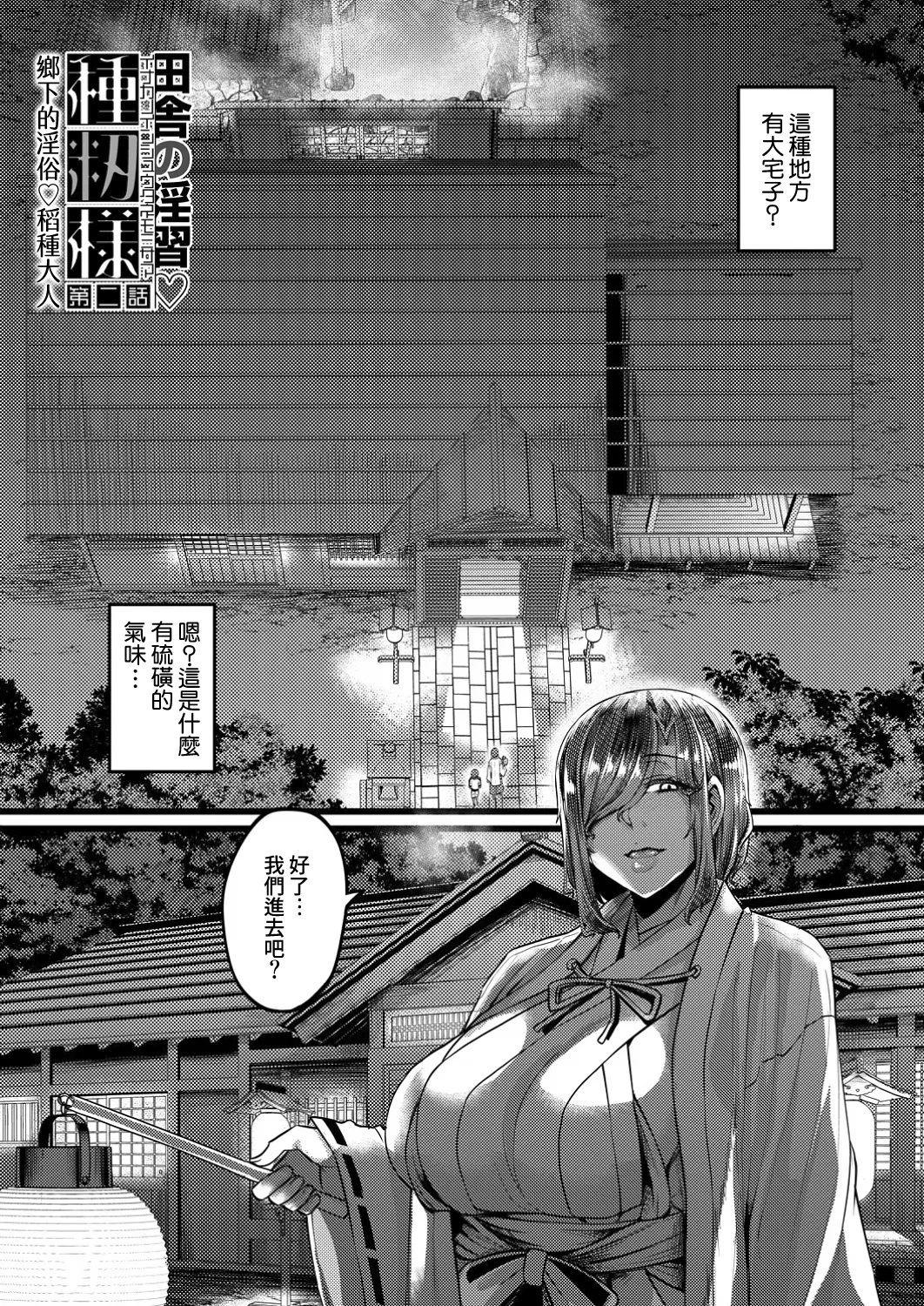 第 1 章, страница 56