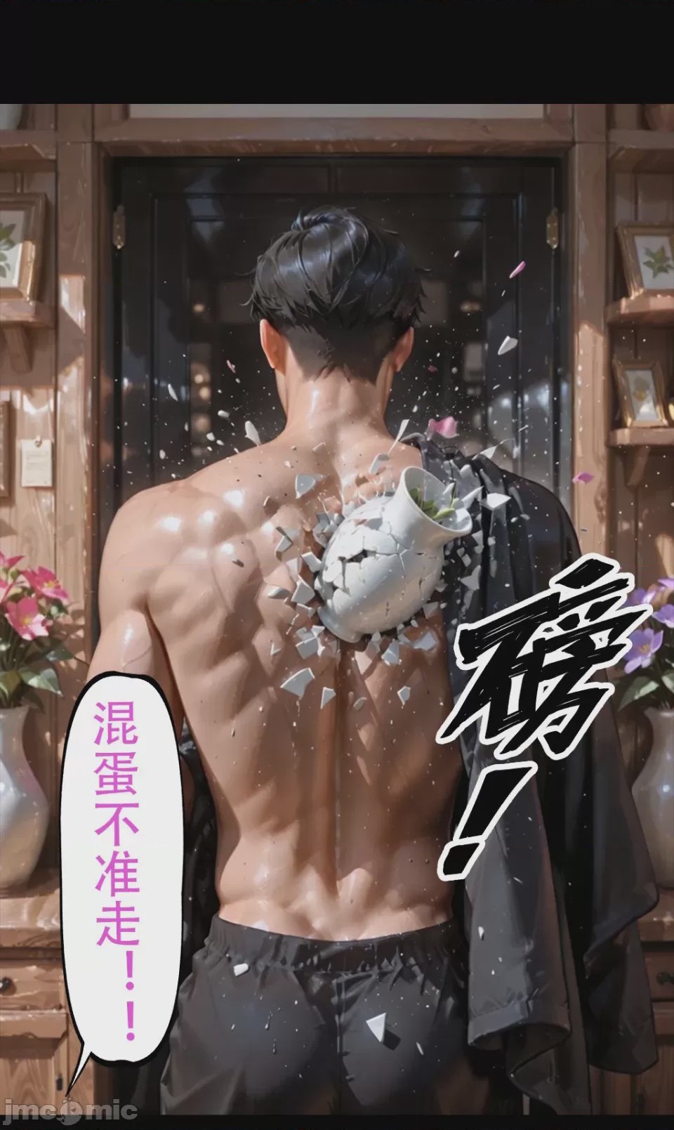 第1话, страница 46