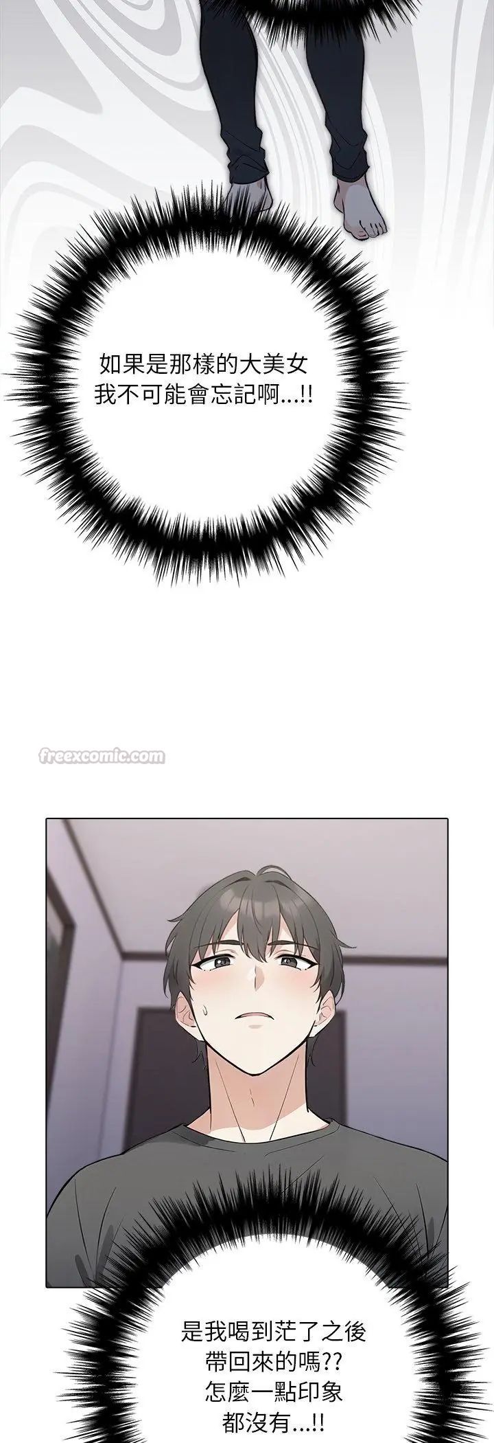 第1話, page 30