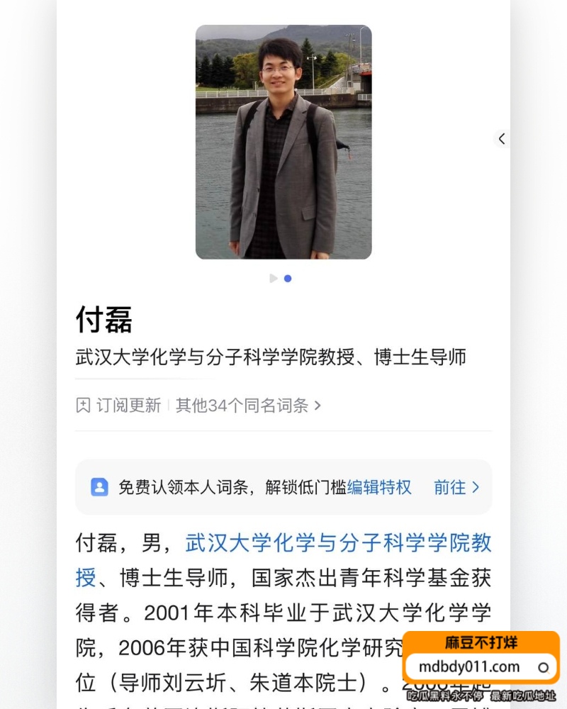 曾梦琪 (24)