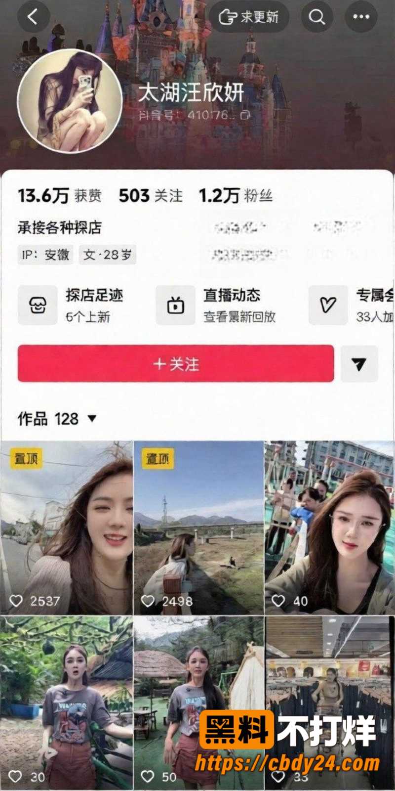 汪欣妍1