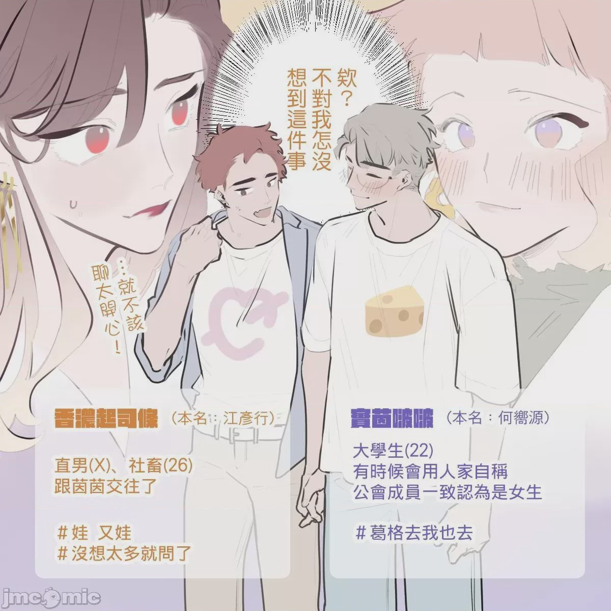 第1话, pahina 188