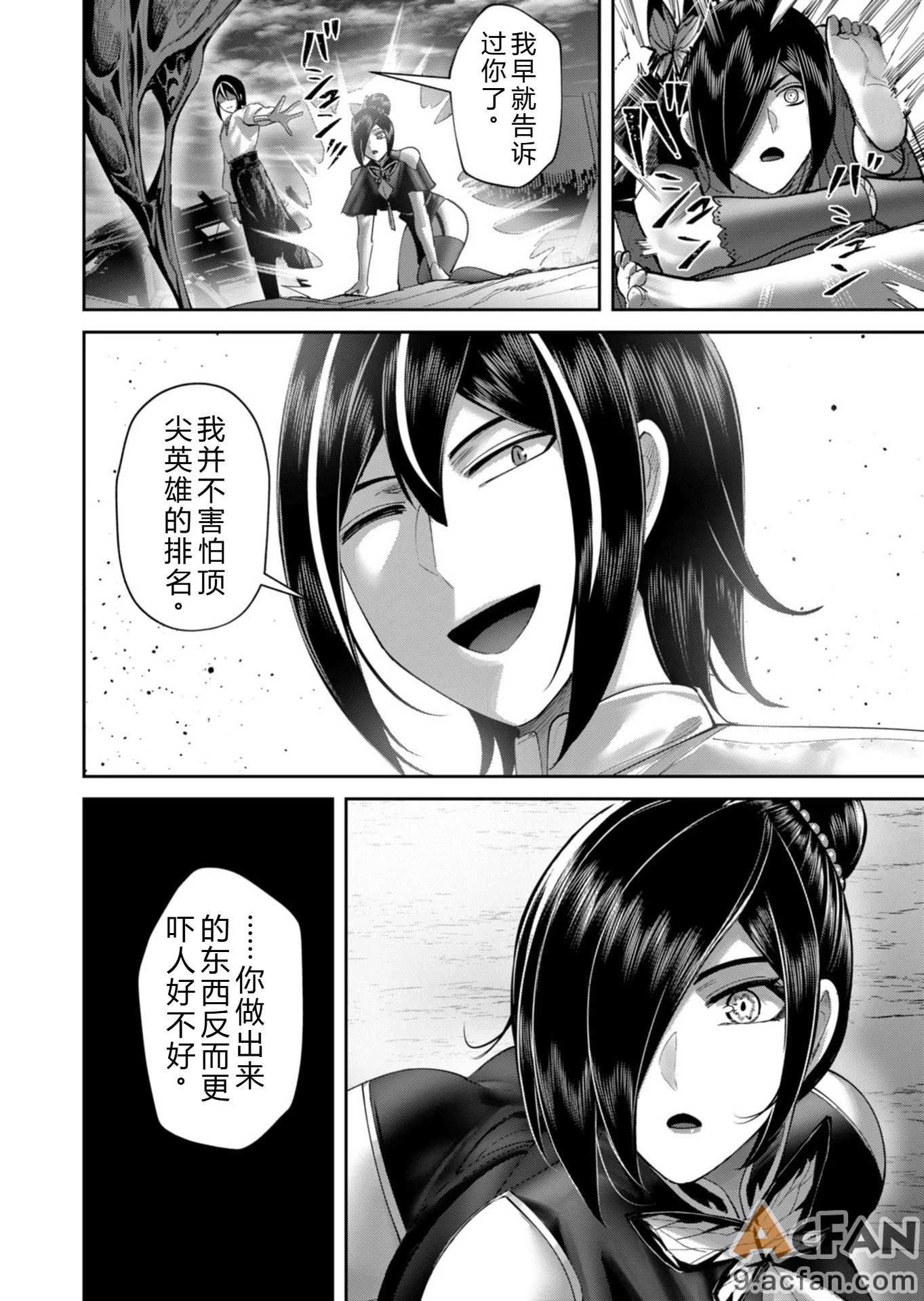 第1章, trang 189