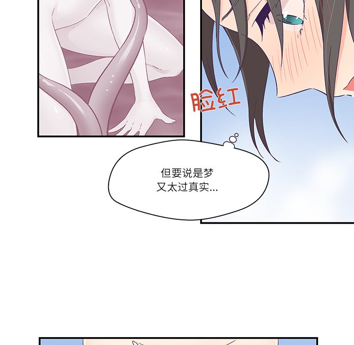 第1话, pahina 144