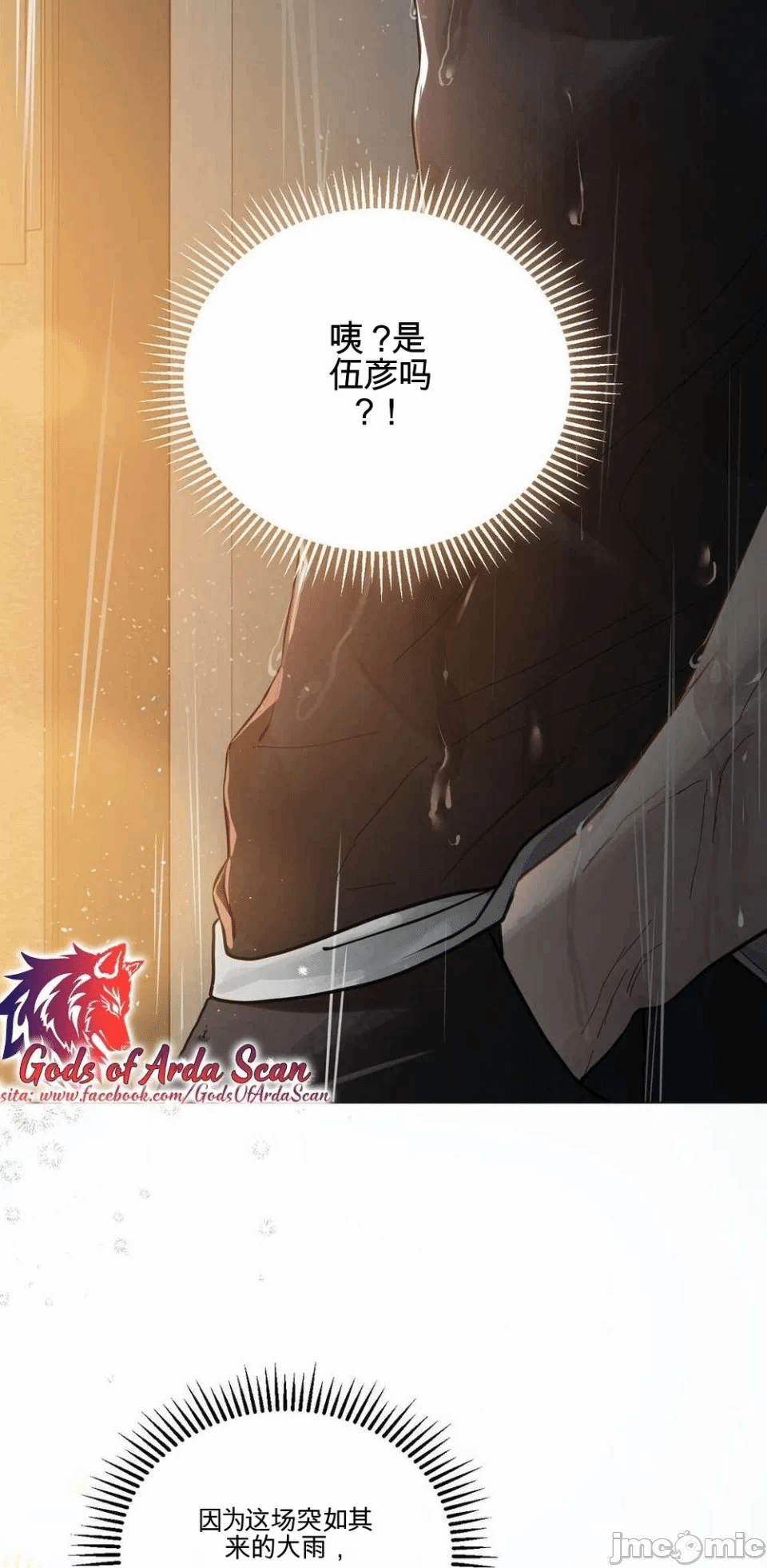 第1话, page 58