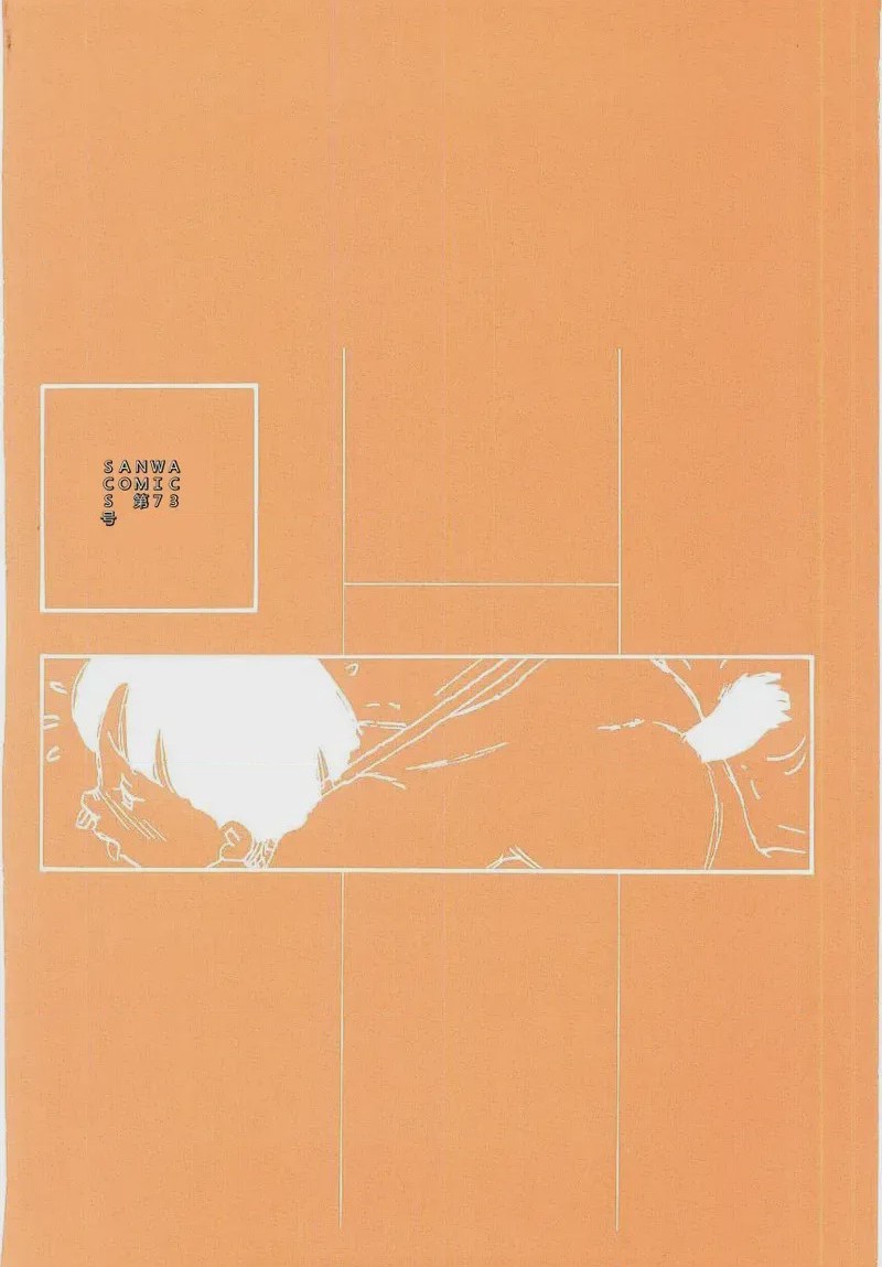 第 1 章, страница 176