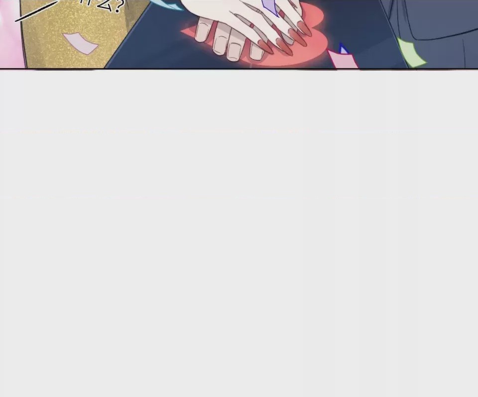第1话 掌心寵01, страница 96