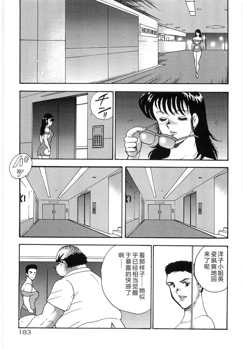 第 1 章, страница 187