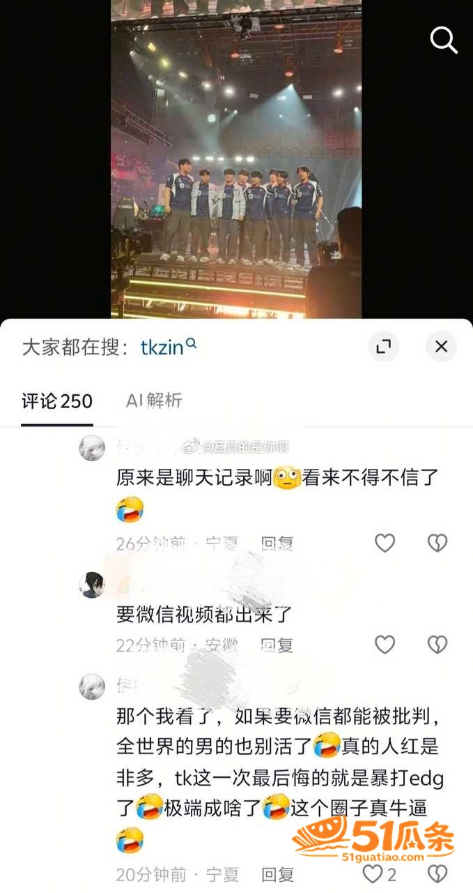 tkzin 赛会邀约相关图片11