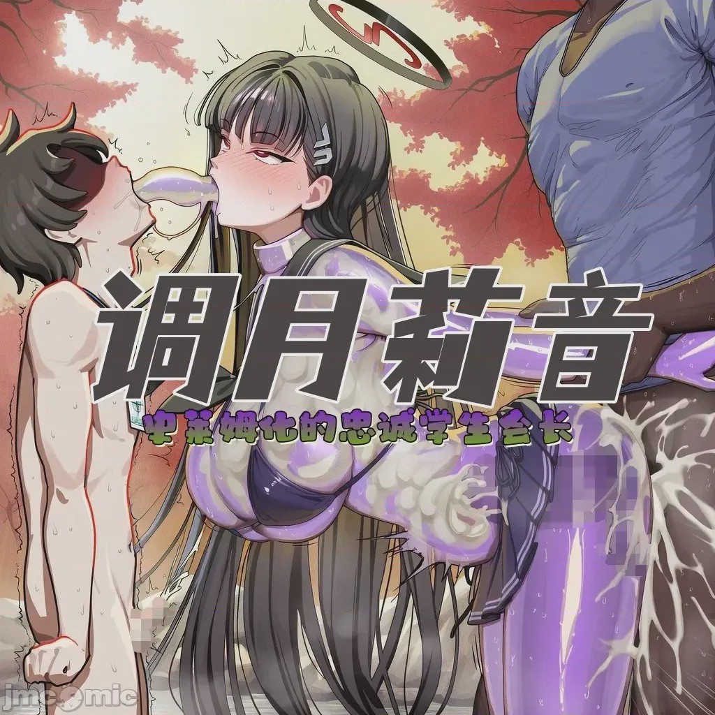 第1话, страница 1