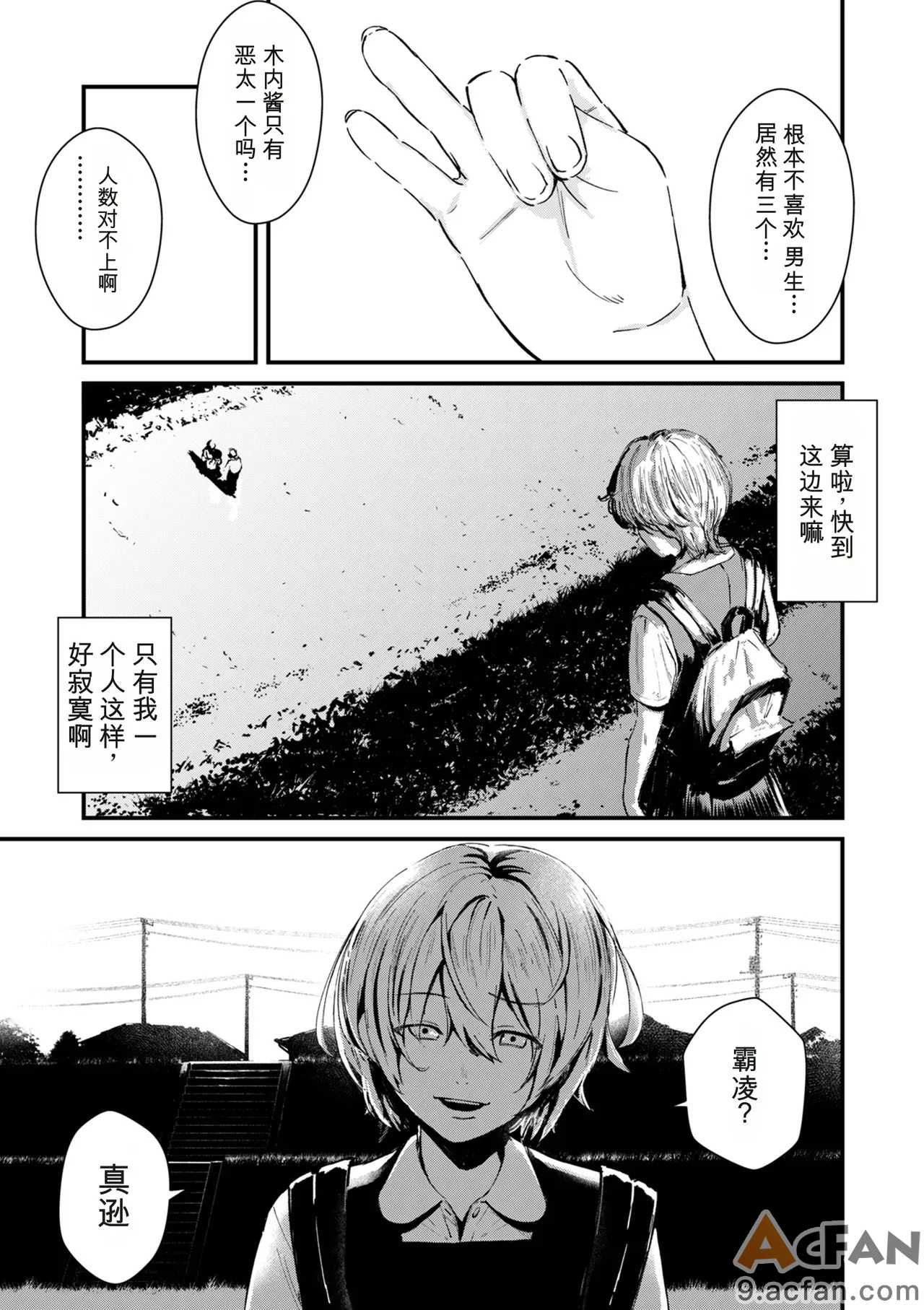 第1章，第 203 頁