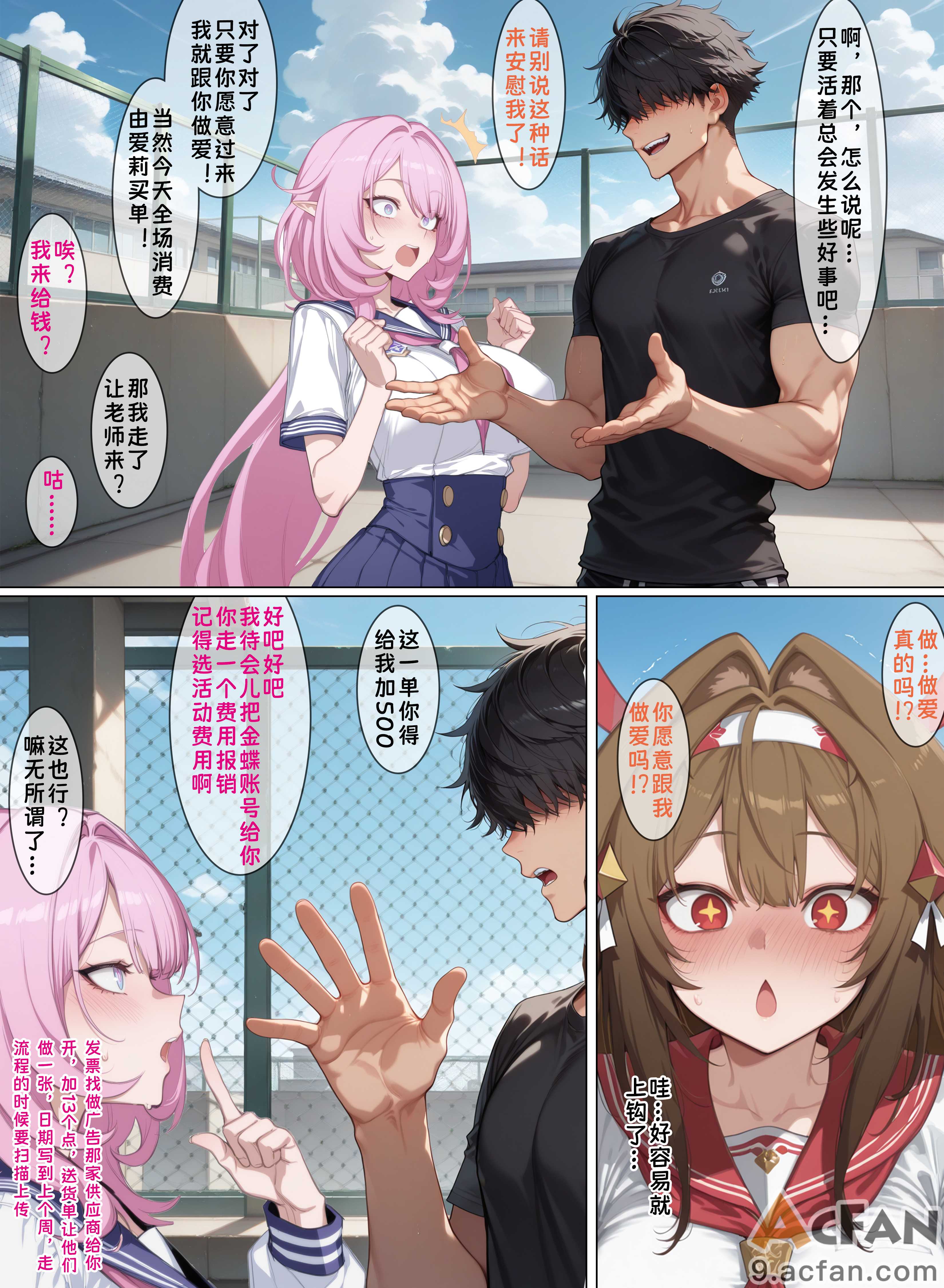 第1章, หน้า 7