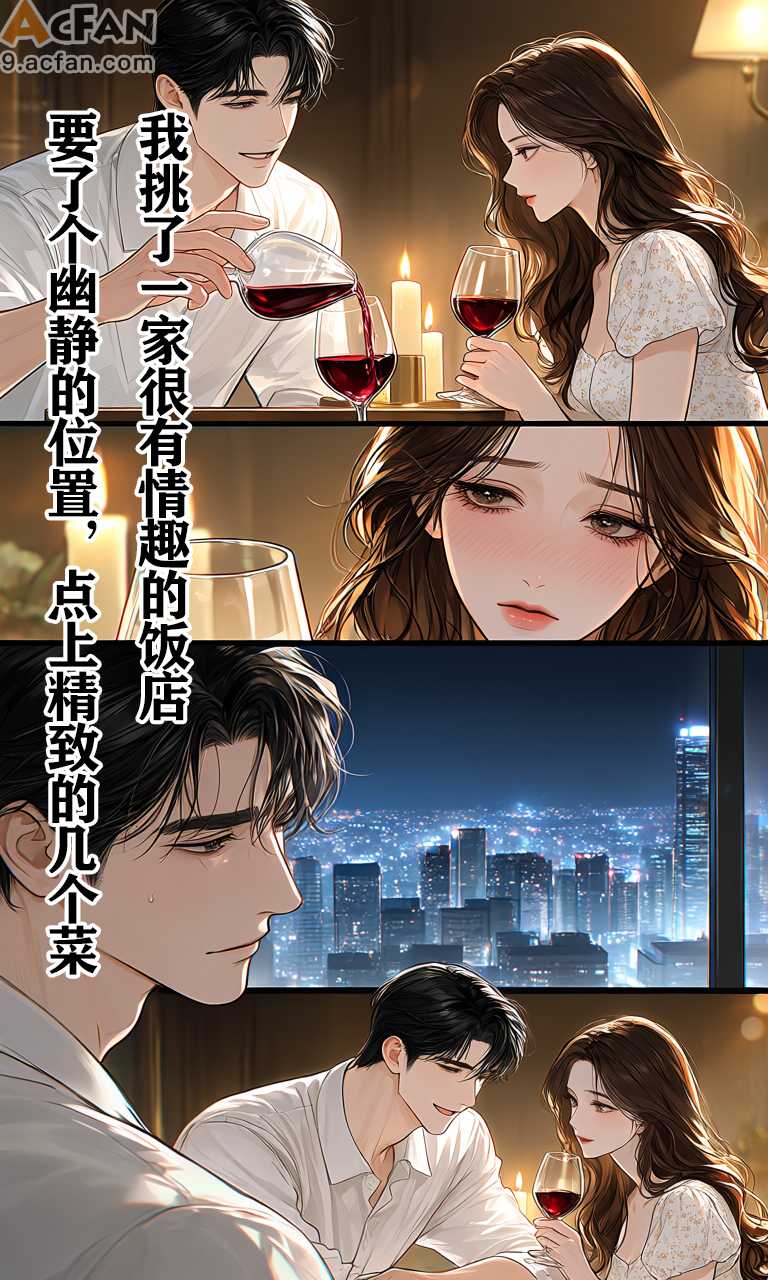 第1章, หน้า 17