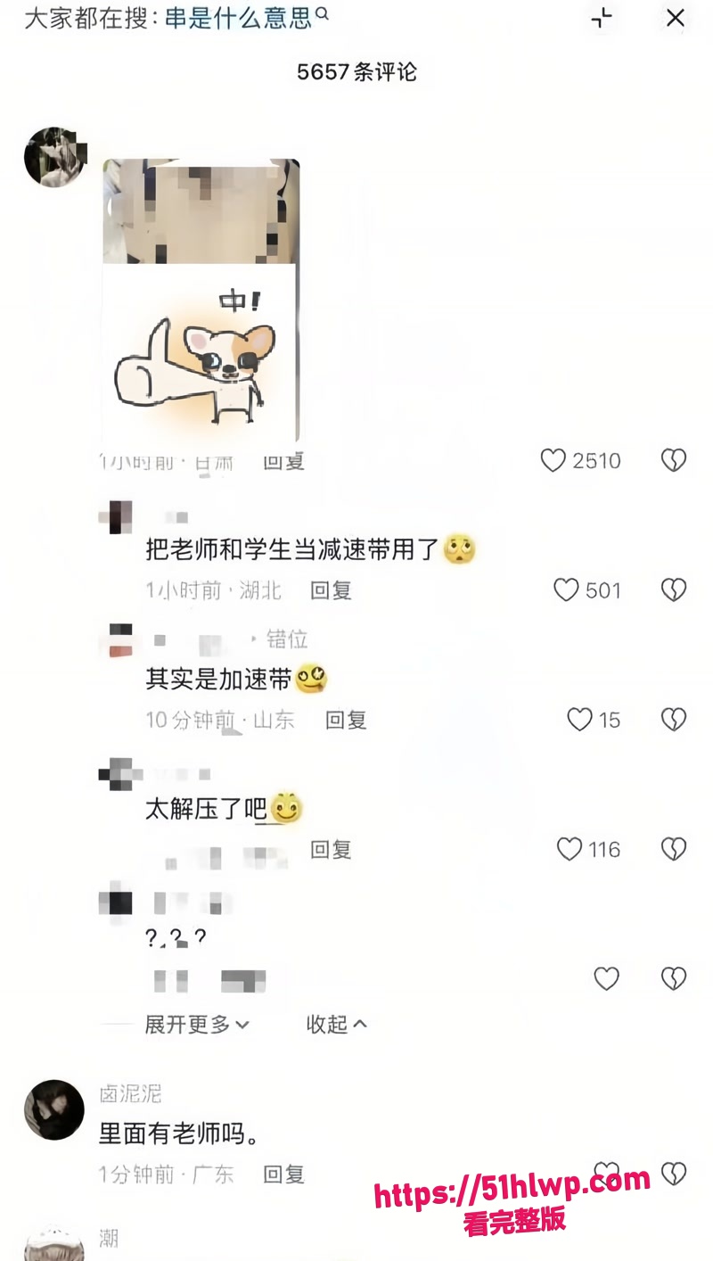 Post content image