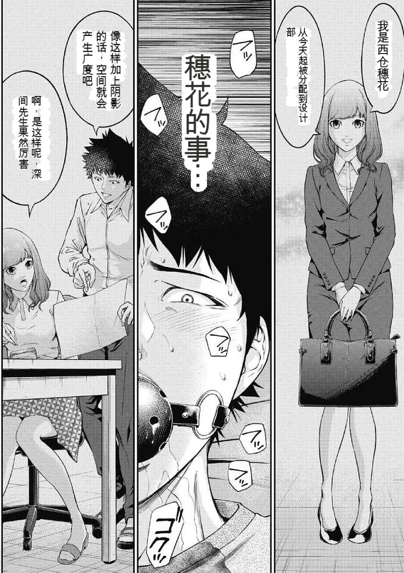 第 1 章, page 21