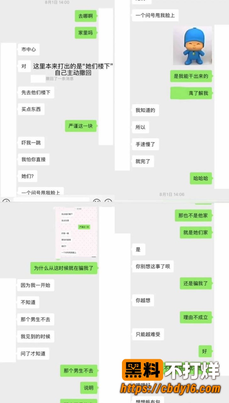 莫纳什商科 德瑞克  1
