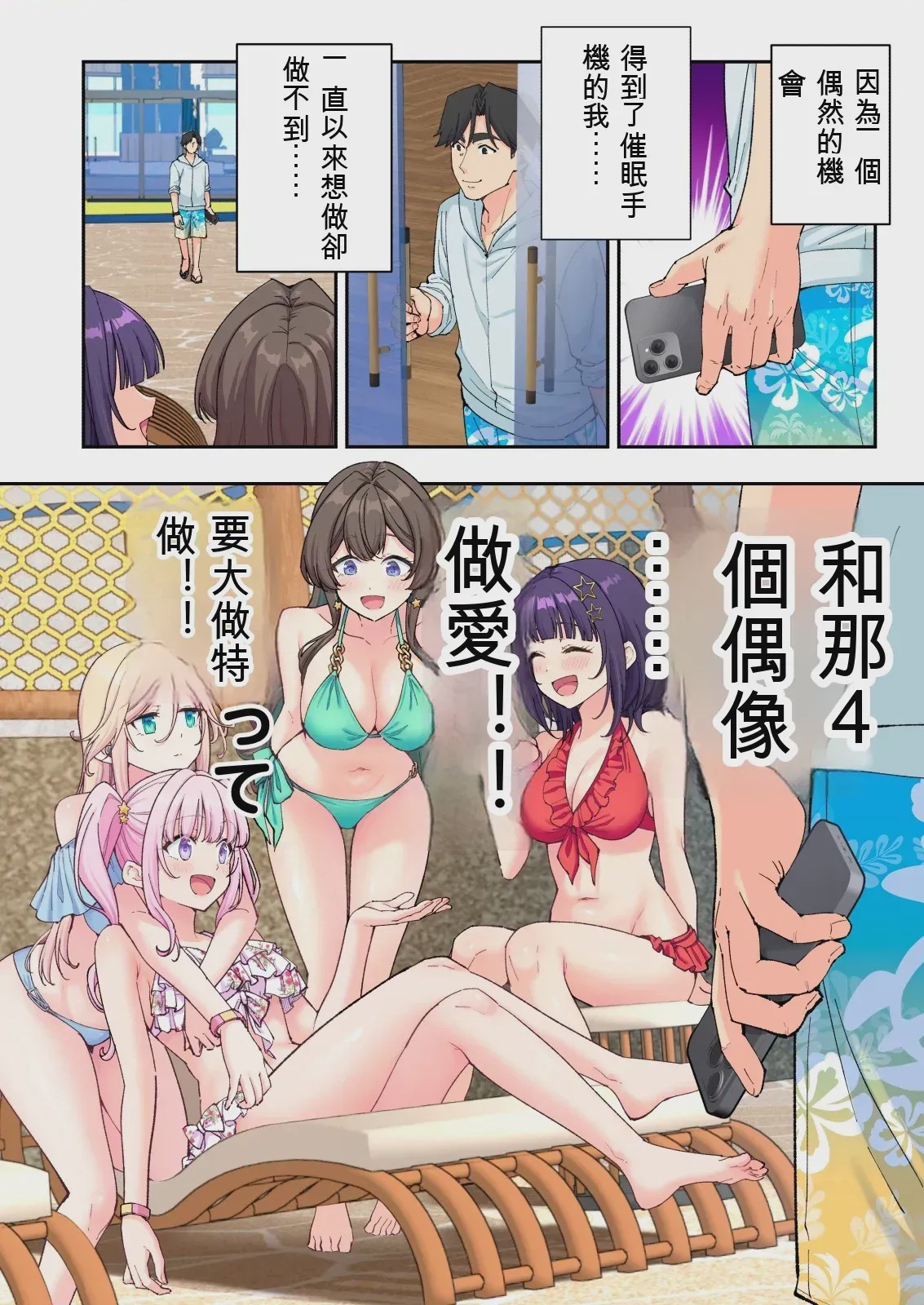 第 1 章, 페이지 267
