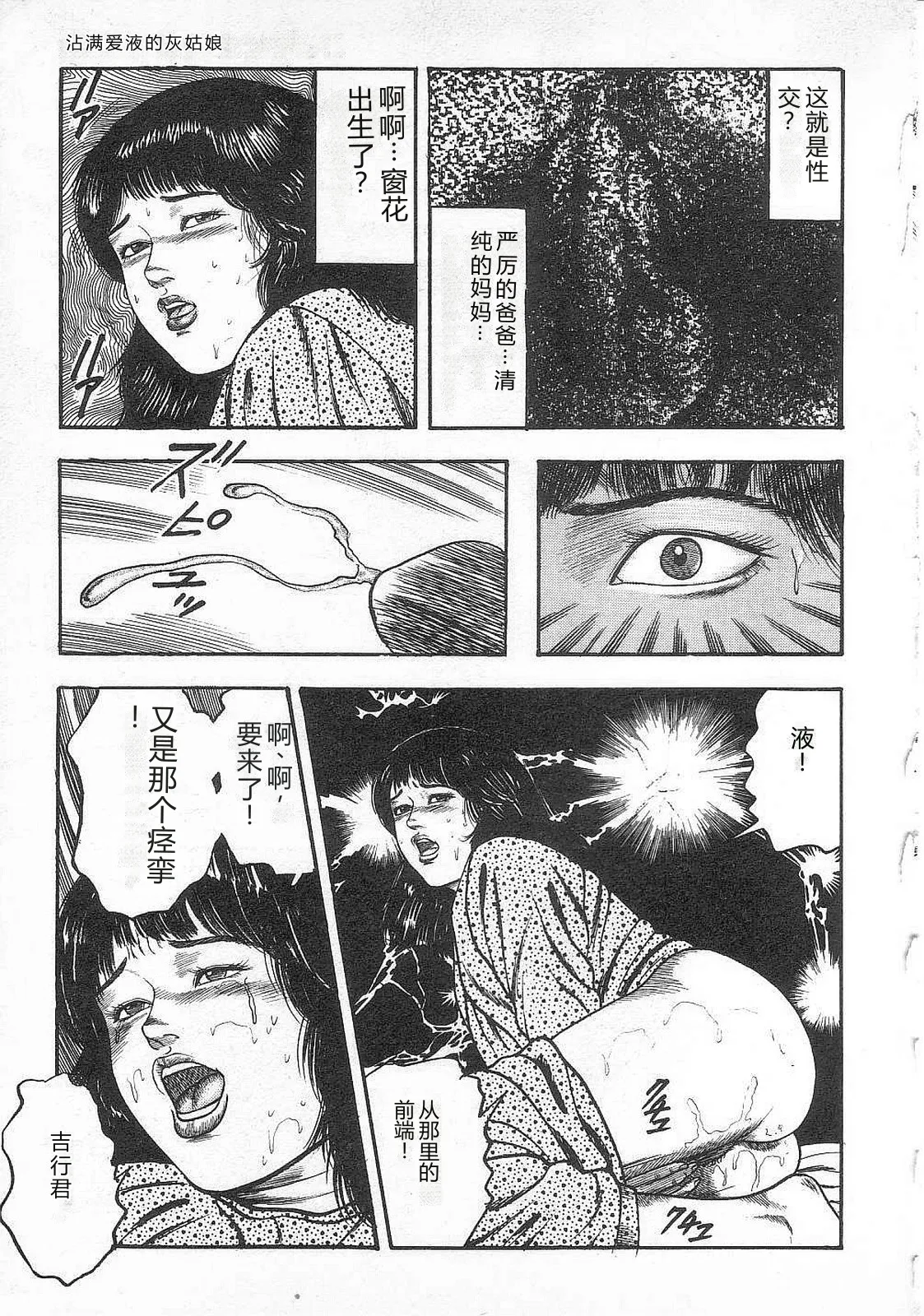 第 1 章, страница 14
