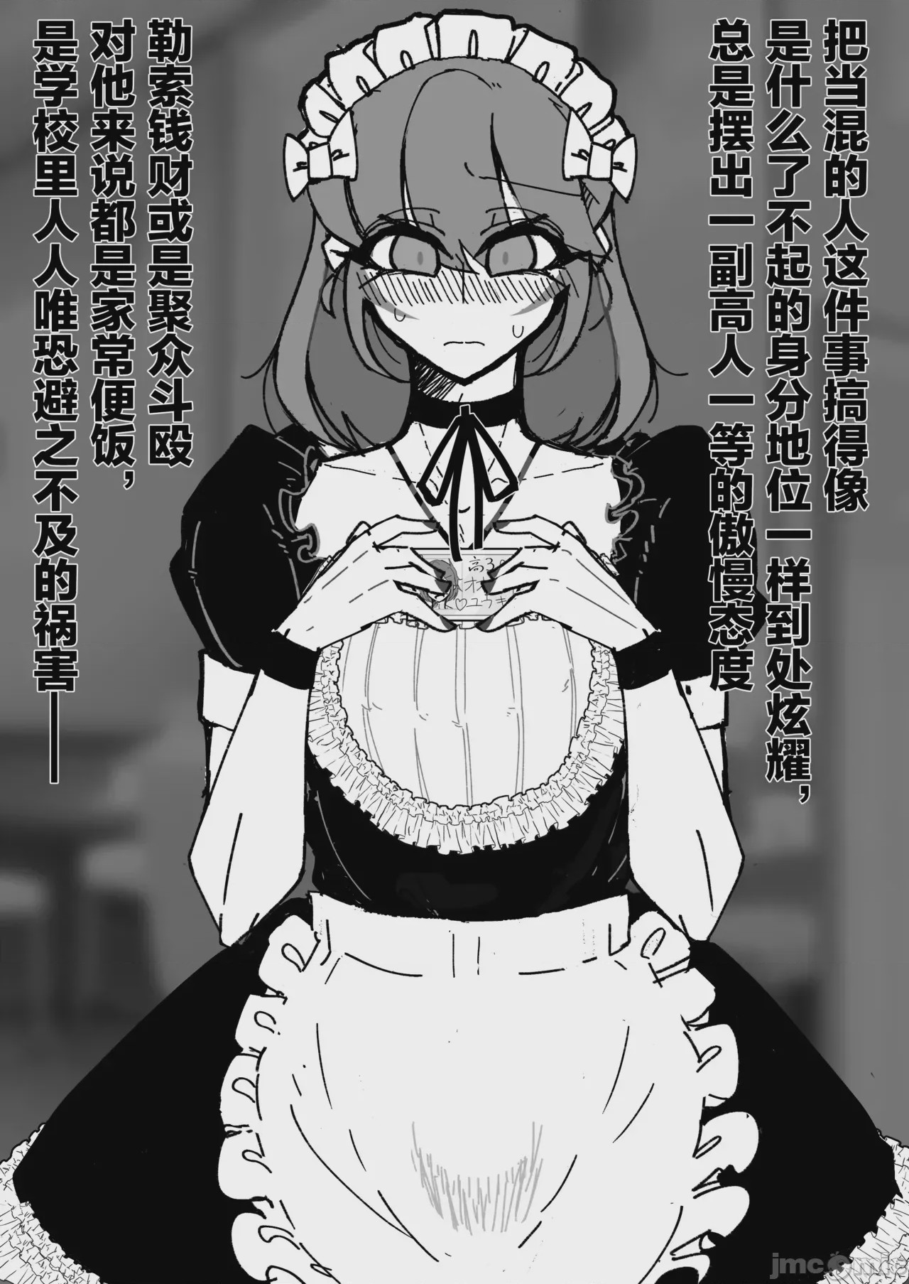 第1话，第 30 页