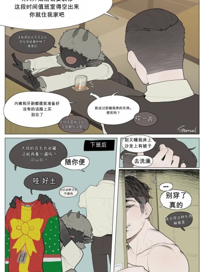 Poster for [闲的没事干AI翻译][sparrowl19] Phan