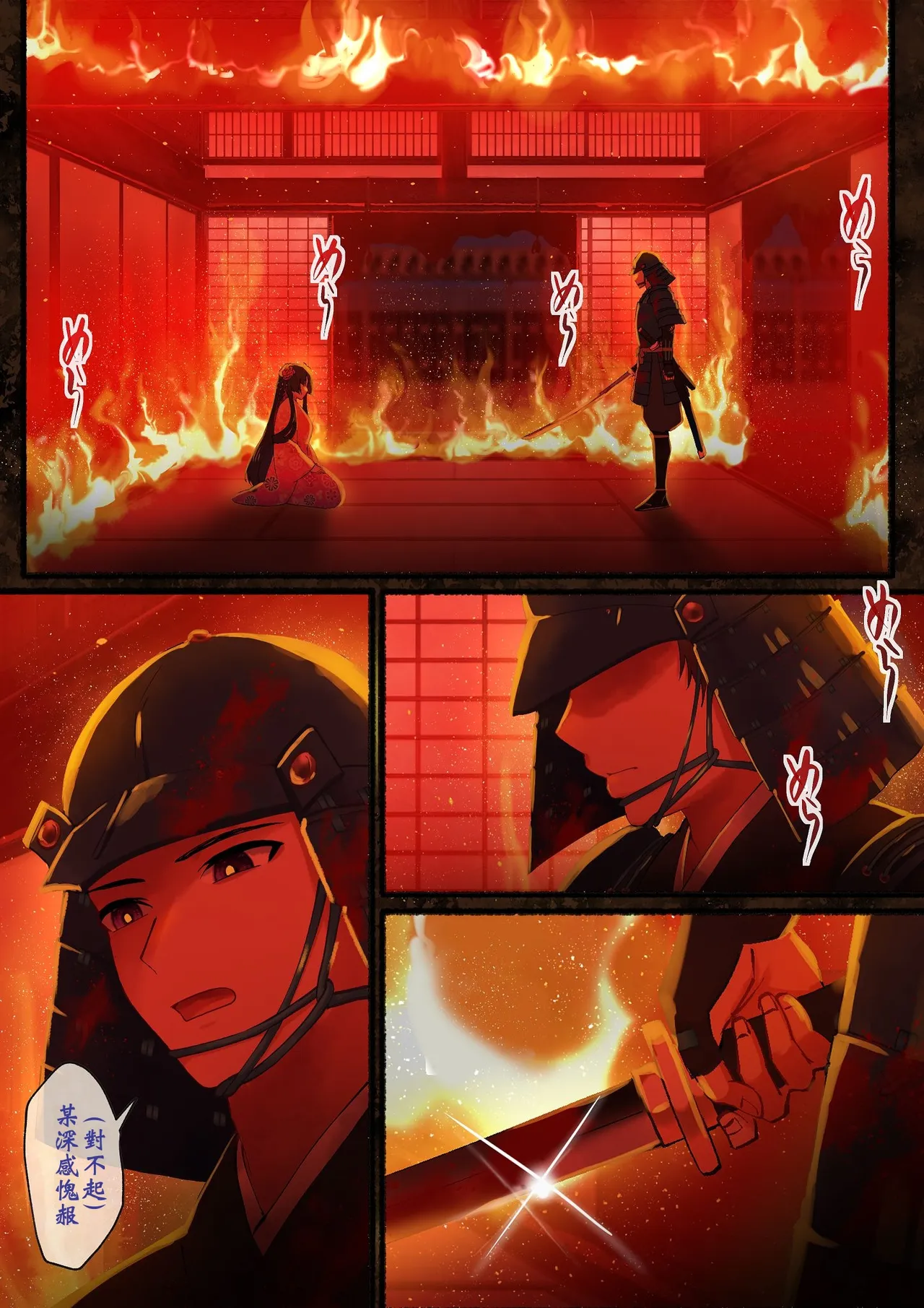 第 1 章，第 6 頁