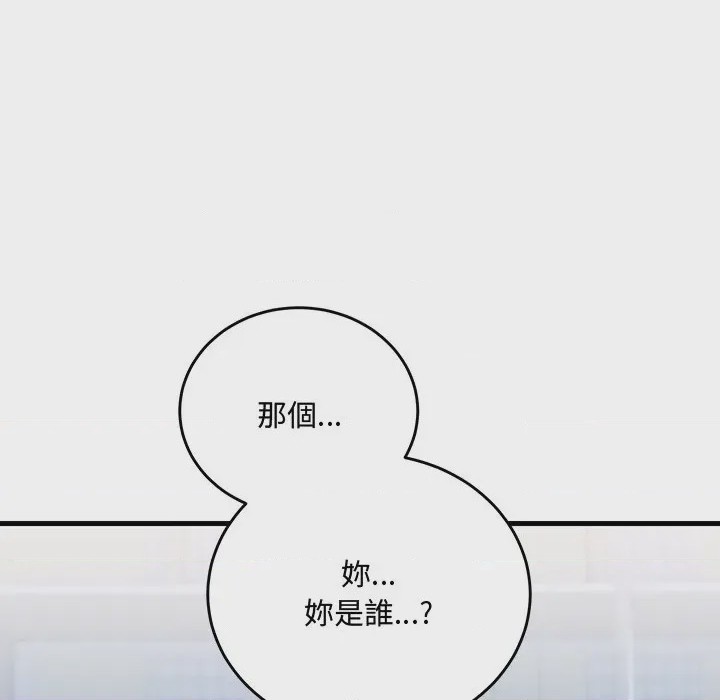 第1话 滿意度評鑑中 第1話, страница 184