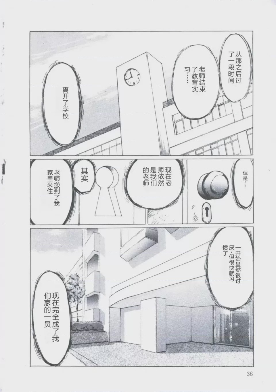 第 1 章，第 40 頁
