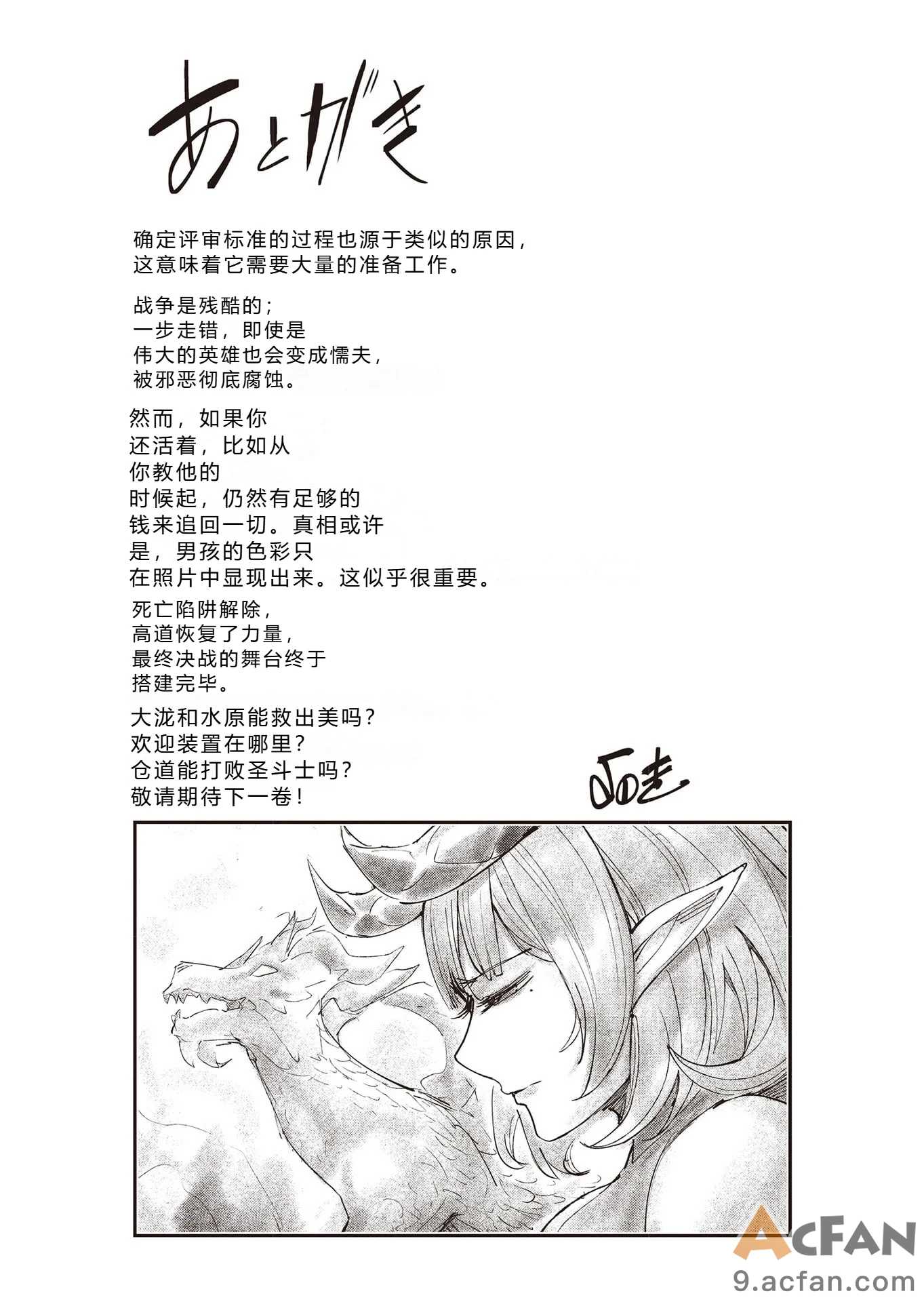 第1章, trang 190