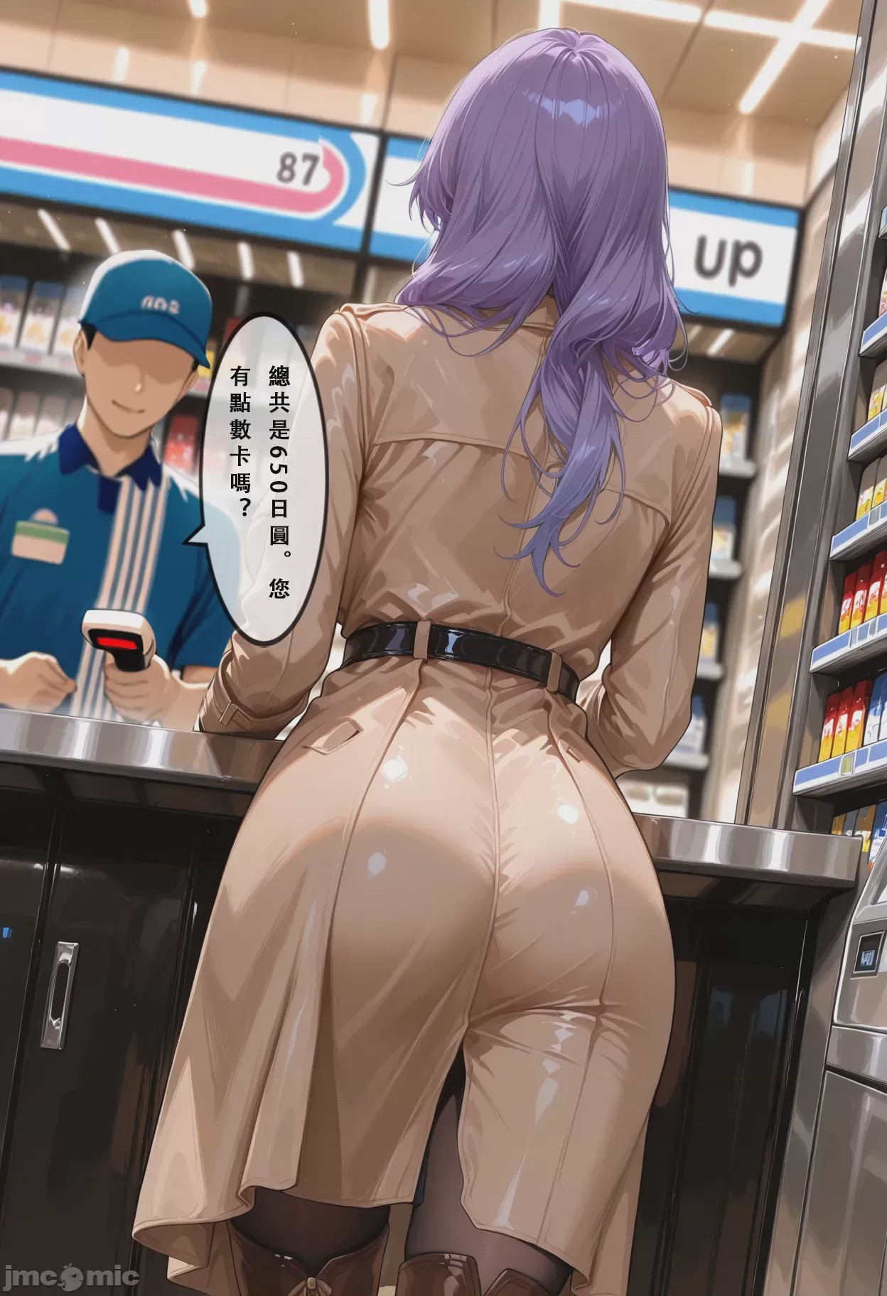 第1话, страница 6