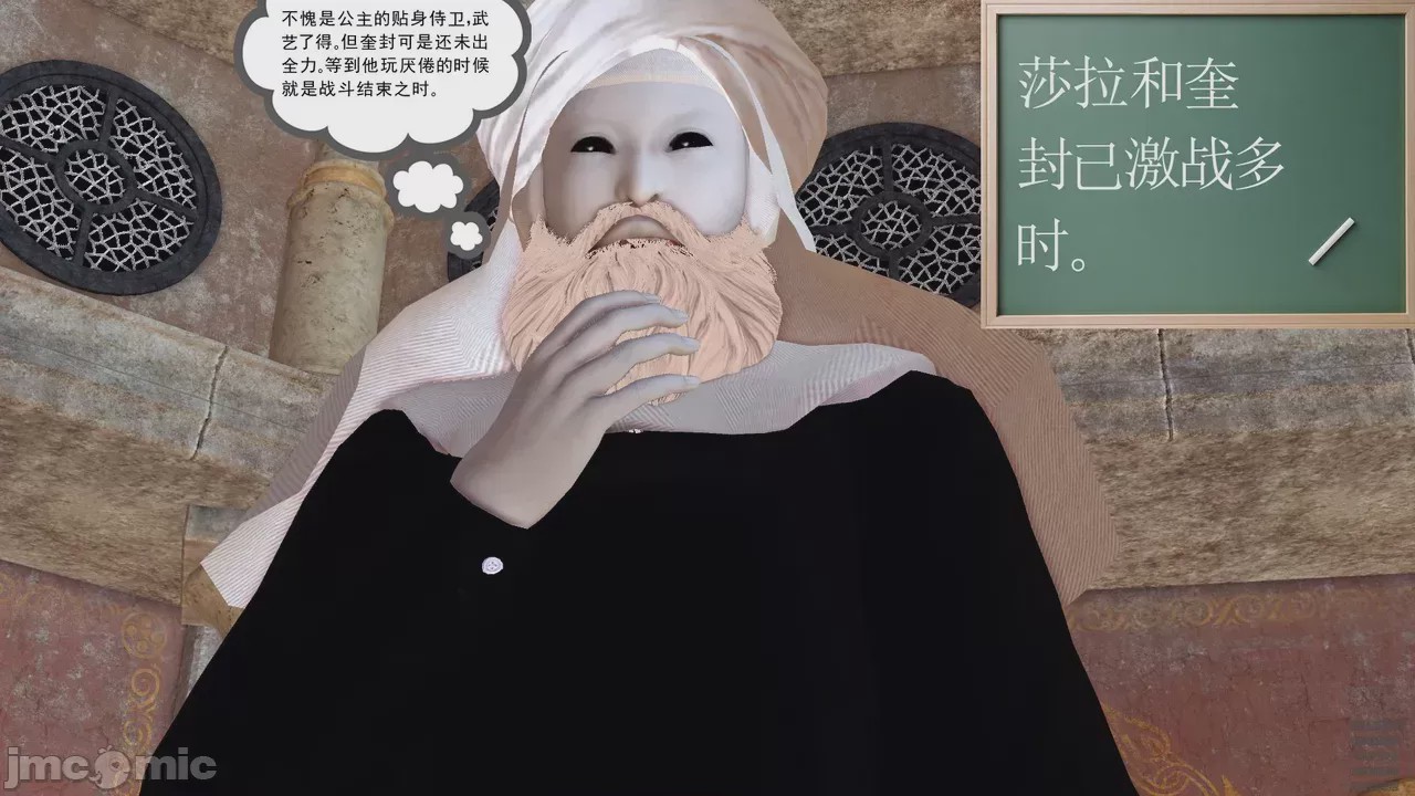 第1话, страница 539