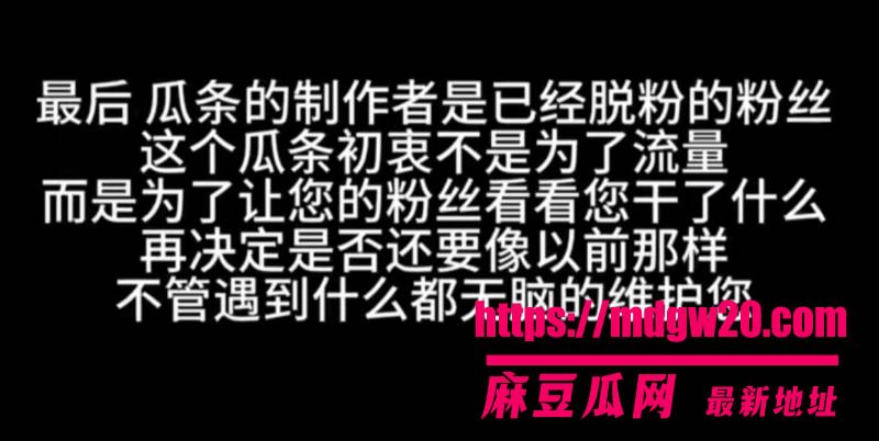 抖音Coser玉也是宋了被爆与粉丝恋爱发毒誓 恋爱期间暧昧另一网红 分手后无缝衔接挂主页
