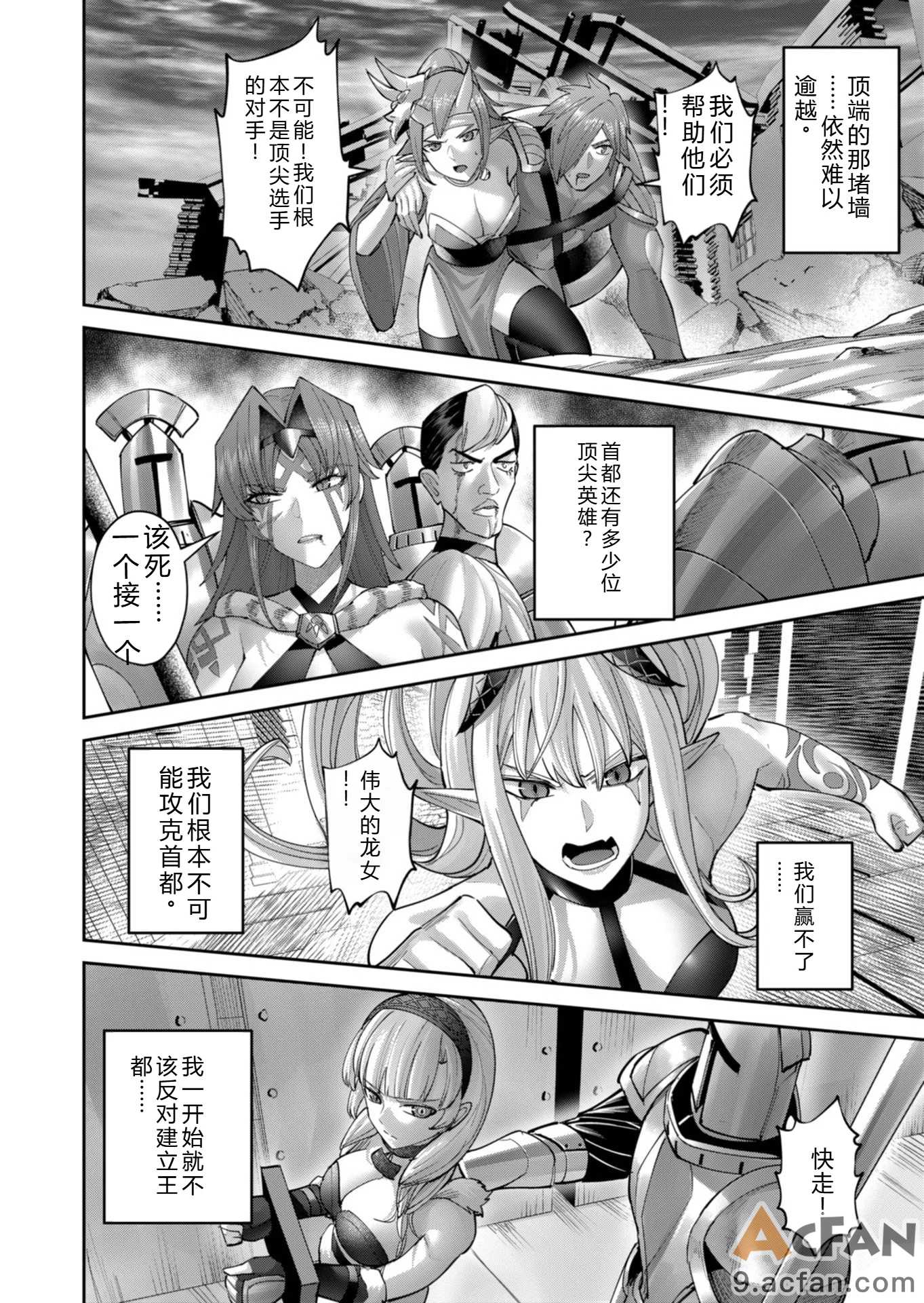 第1章, trang 181