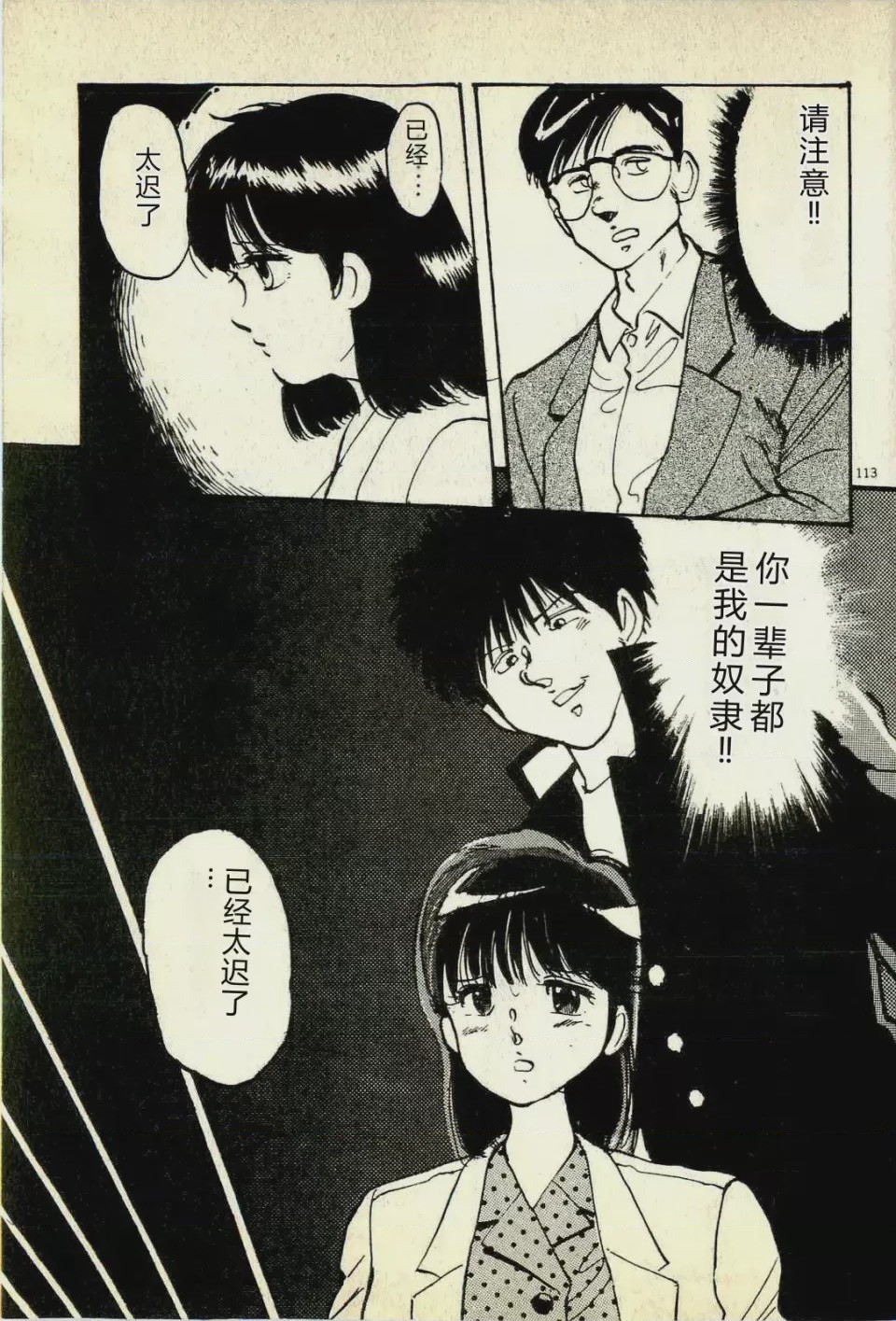第 1 章，第 116 頁
