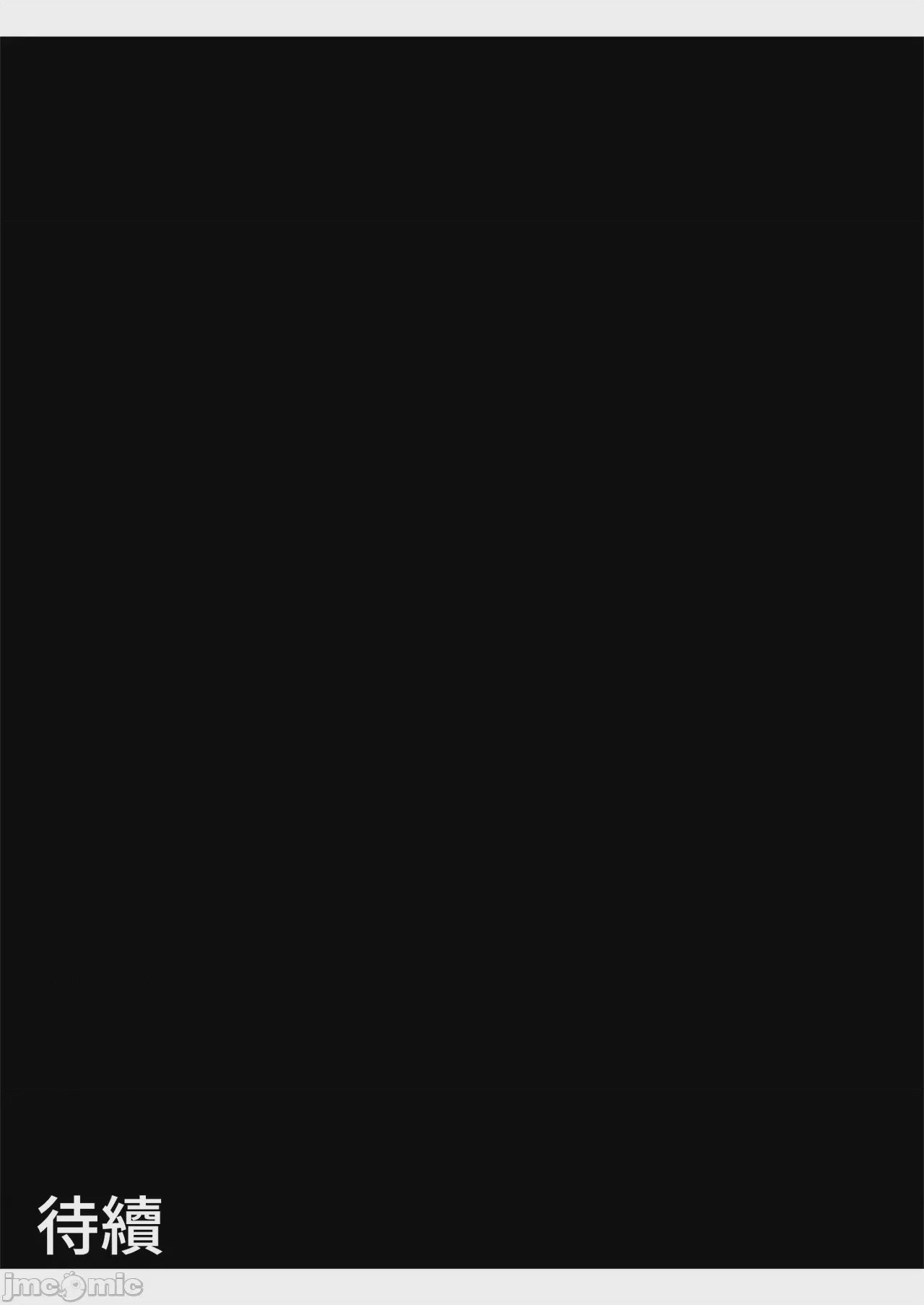 第1话, страница 40