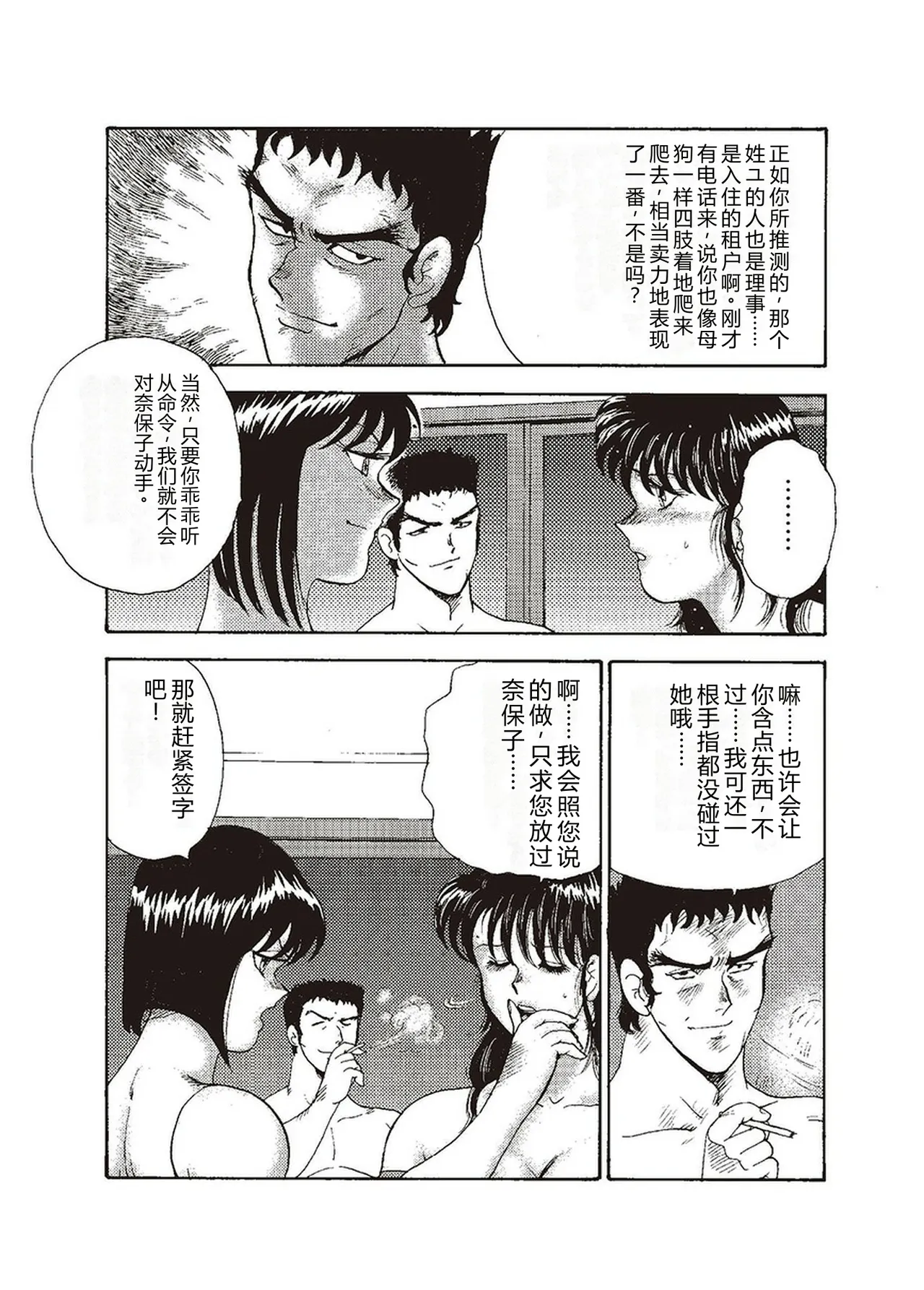 第 1 章, страница 186