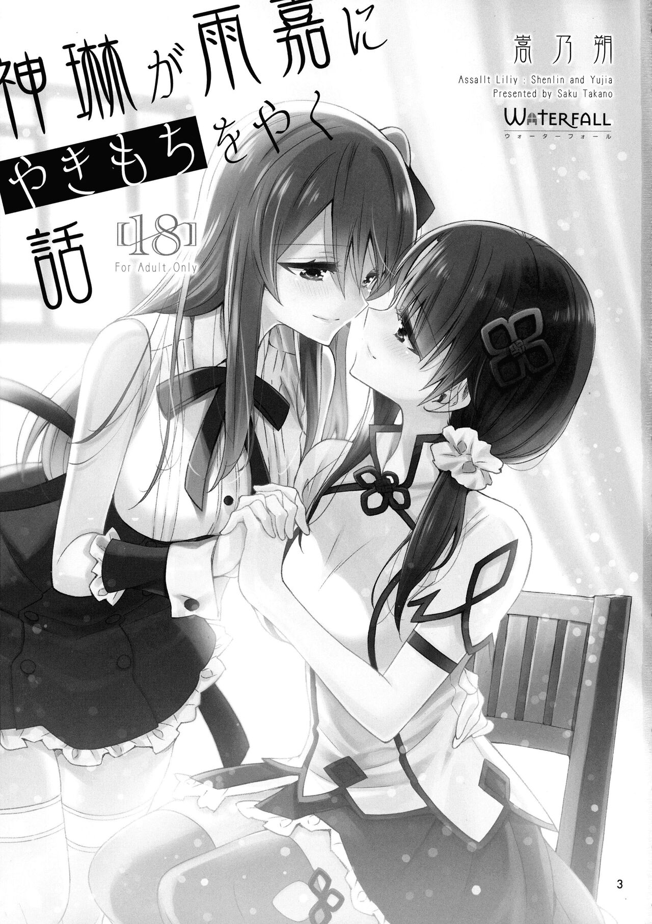 1，第 3 頁