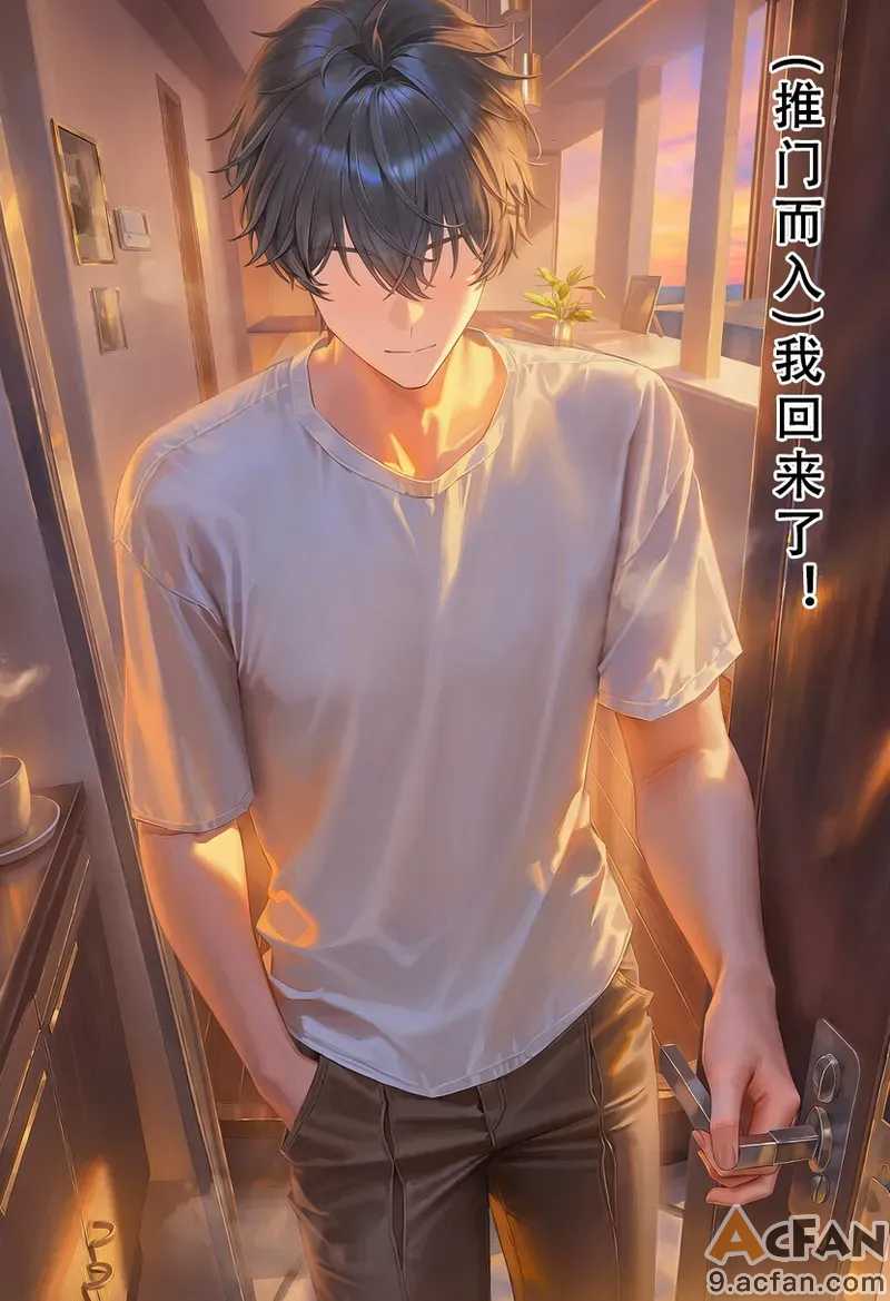 第1章、37 ページ