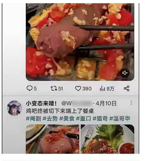 Post content image