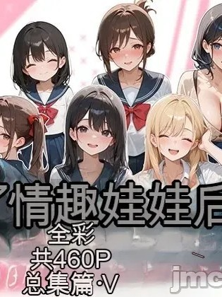 订购的Love Doll，总集篇·VOL.1 포스터