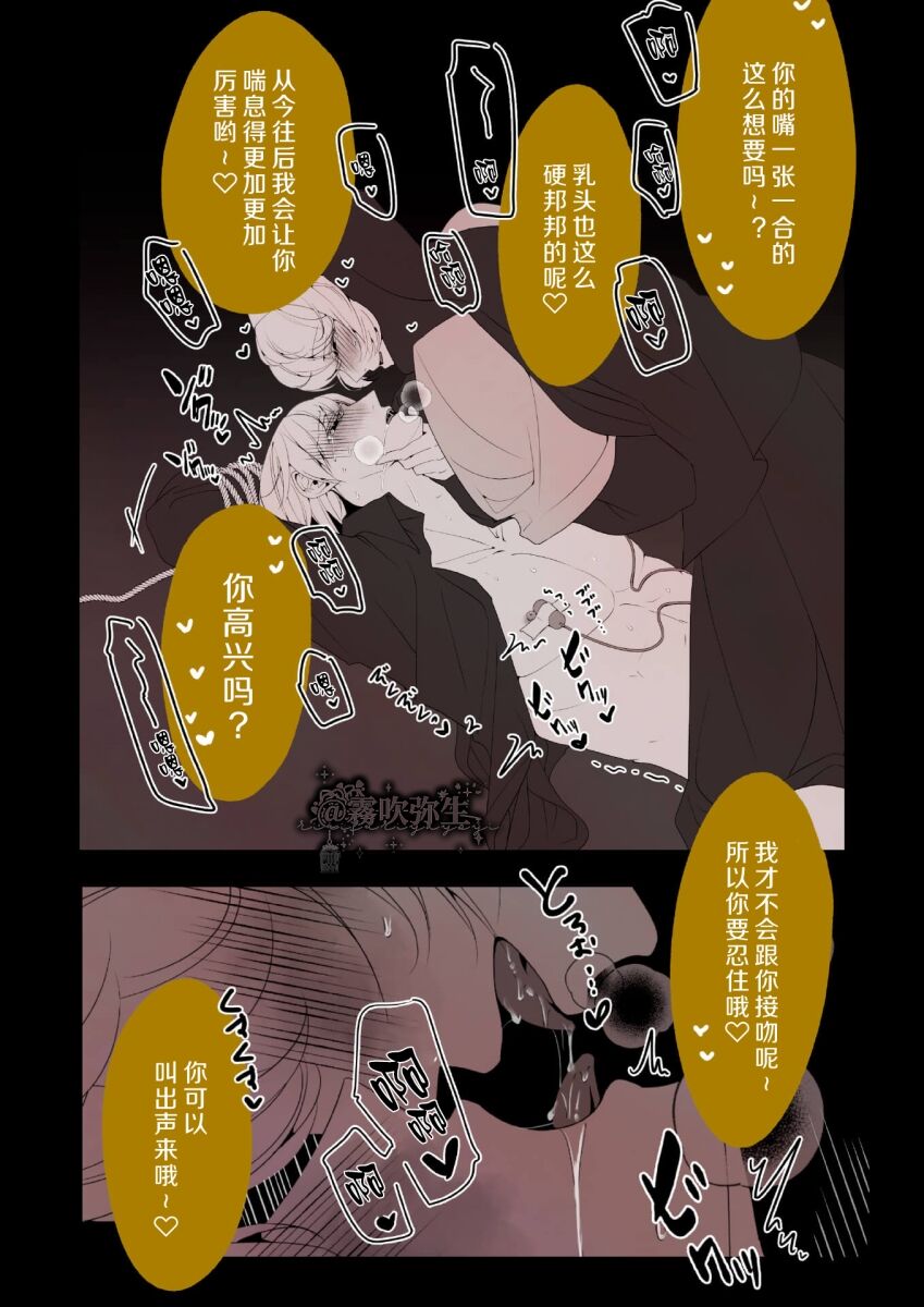 第 1 章, страница 66