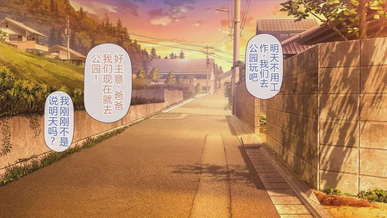 第1话, pahina 87