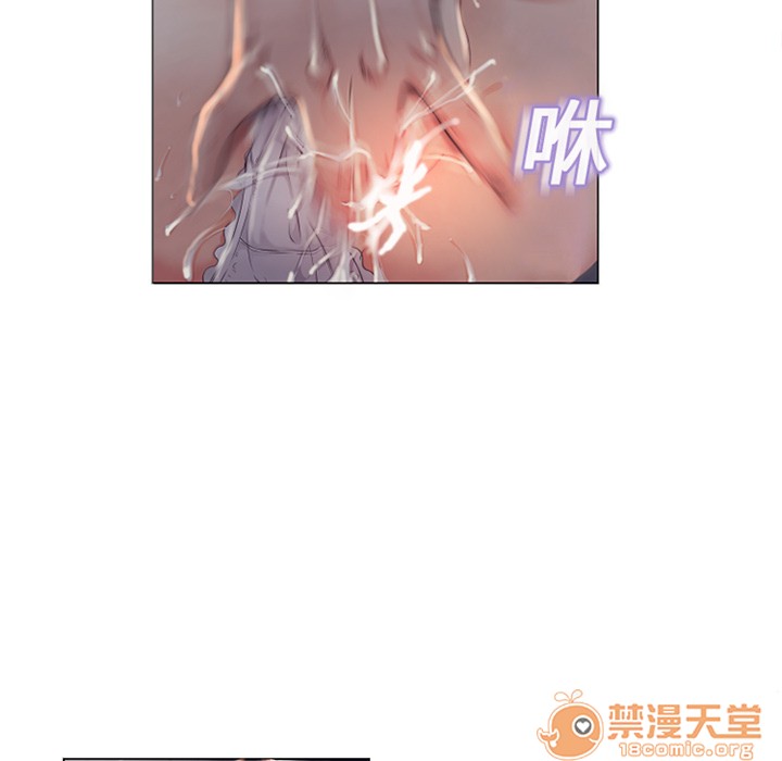 濕樂園-獵豔快遞 | 完結, страница 39