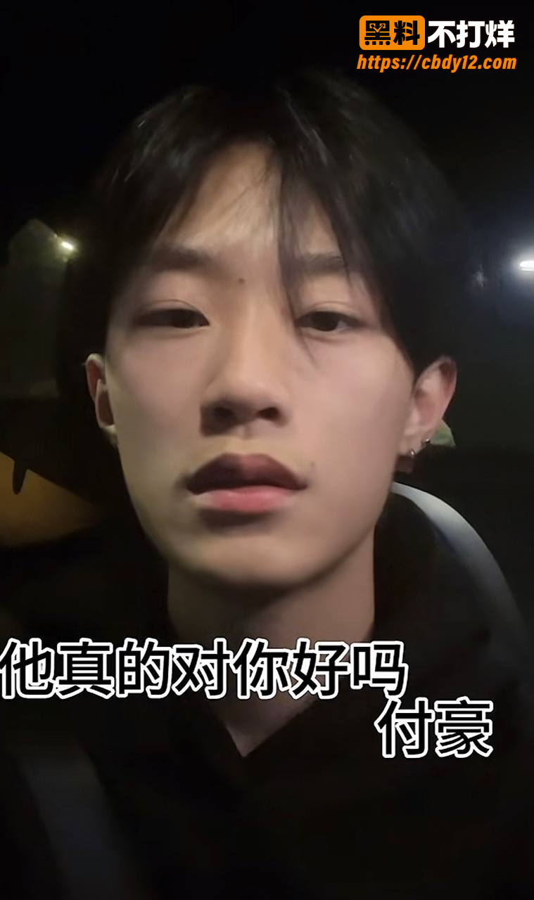 抖音63w粉丝李丹霞夫妇事件曝光 15