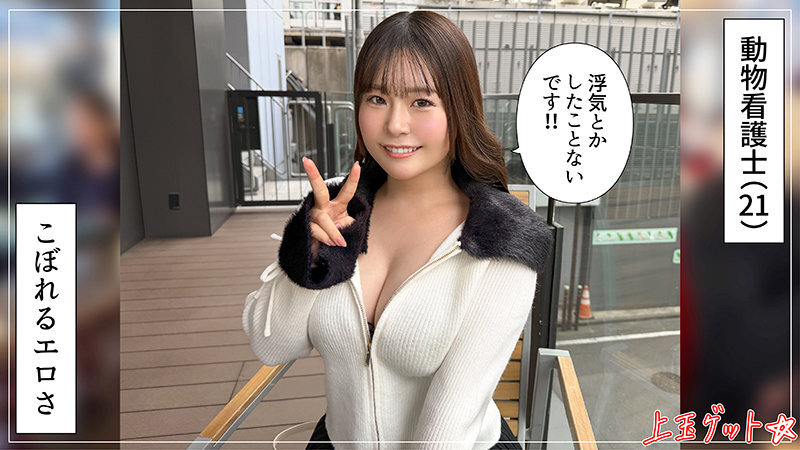 HOI-410 奈緒 的封面