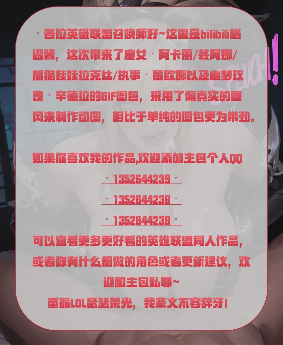 第1话，第 57 頁