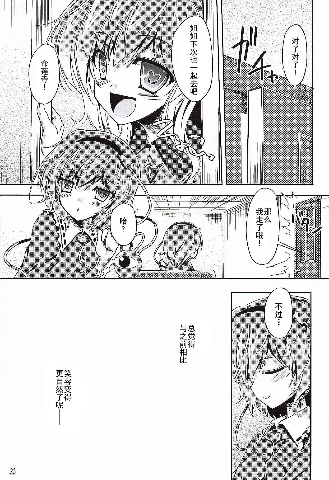 1，第 24 頁