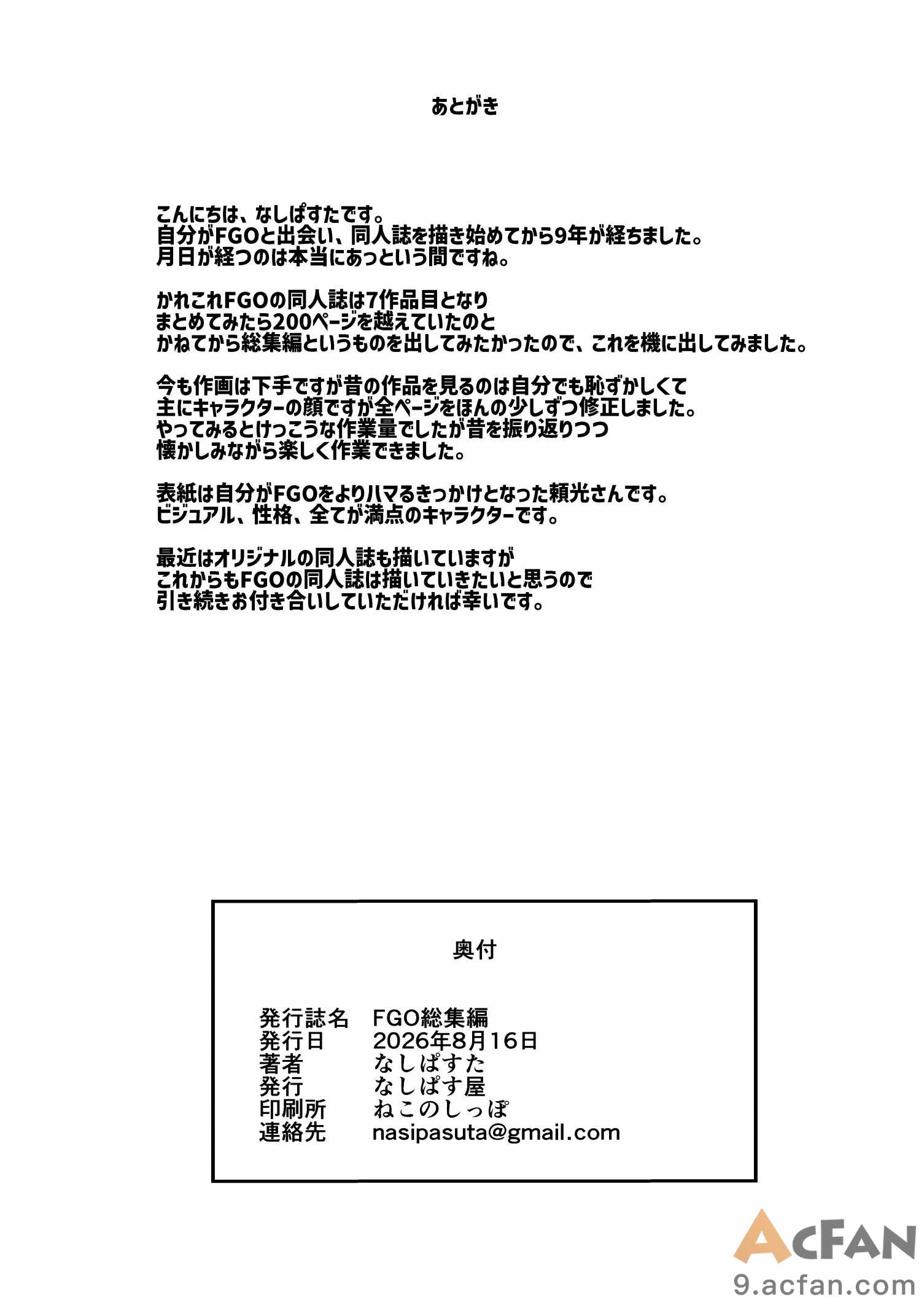 第1章, trang 226
